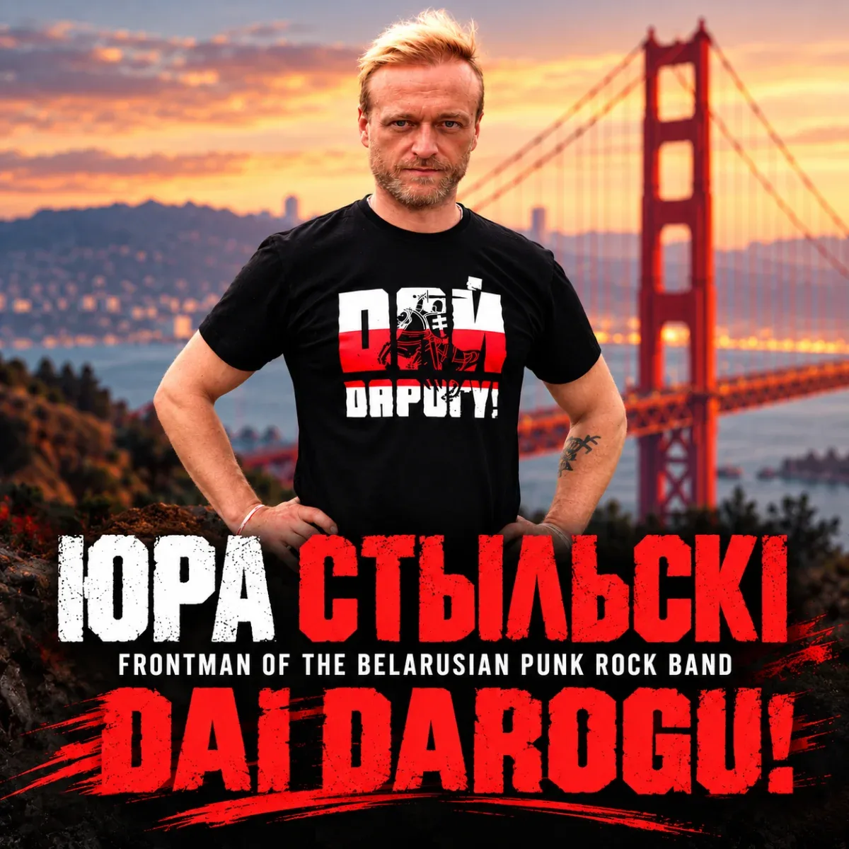 Вечар панк-року з Юрам Стыльскiм - "Дай Дарогу"