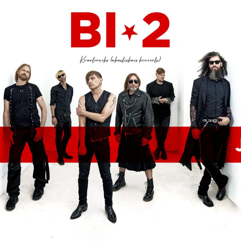 Bi-2 Kvartirņiks (akustiskais koncerts)