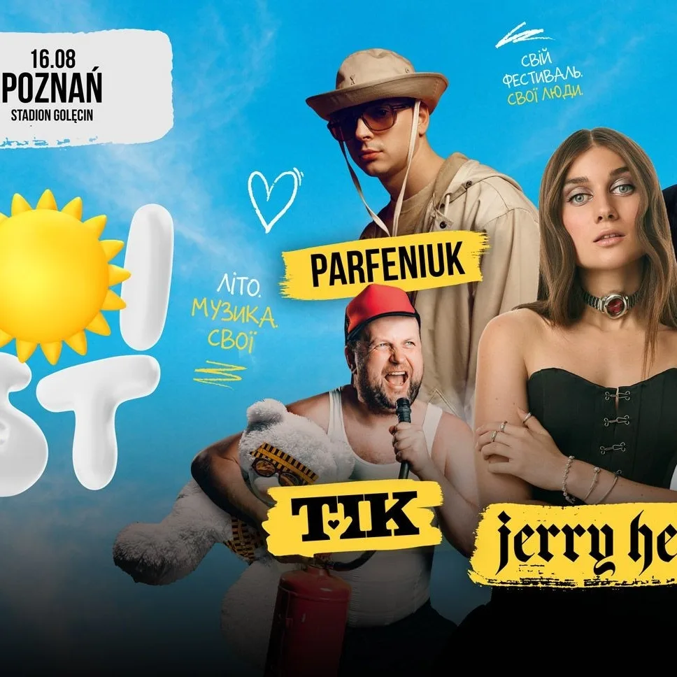 SVOI FEST - ПОЗНАНЬ - 16.08.2026