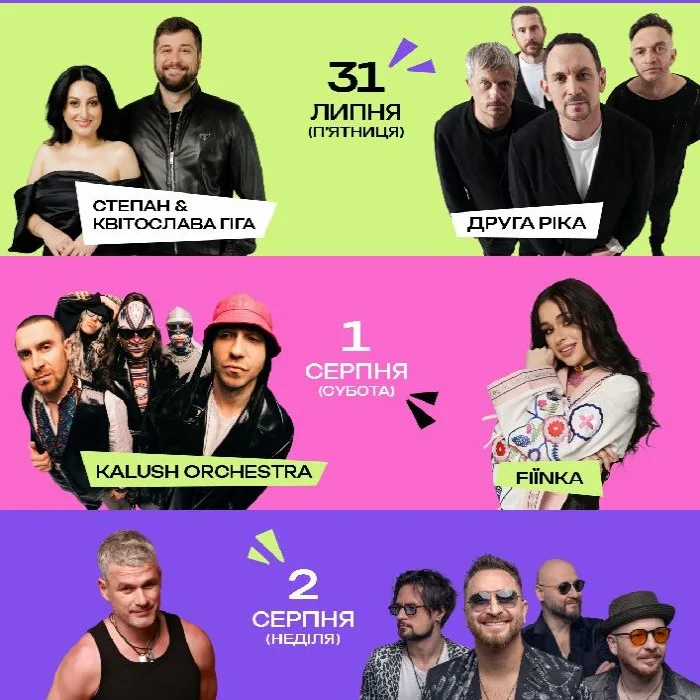 Івано-Франківськ Food Fest